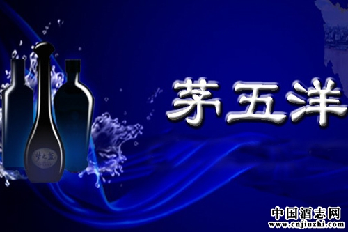 “茅五洋”三巨頭,上半年利潤占白酒業80%