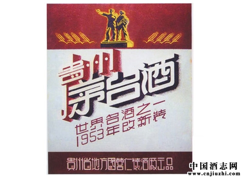 1953ʑѾƏSrơé_Ƙ