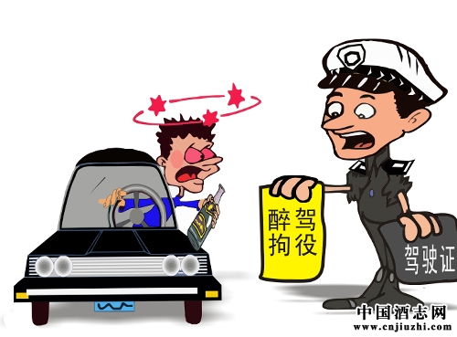 酒政法規:酒駕和醉駕的區別