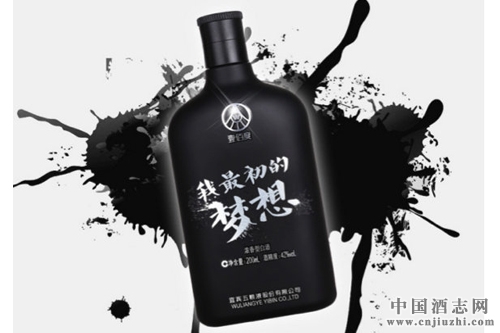 五糧液定制酒“壹佰度”首周預售額超百萬