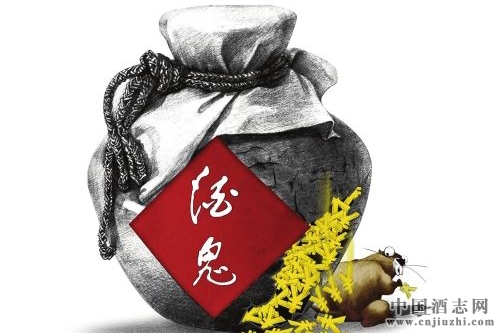 酒鬼酒1億元存款失蹤案新進展:一審宣判,6人獲刑