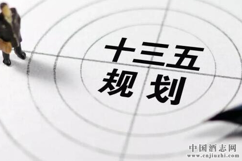 西鳳酒“十三五”規(guī)劃出爐