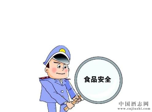 酒政法規(guī):衛(wèi)生部發(fā)布酒類衛(wèi)生管理辦法