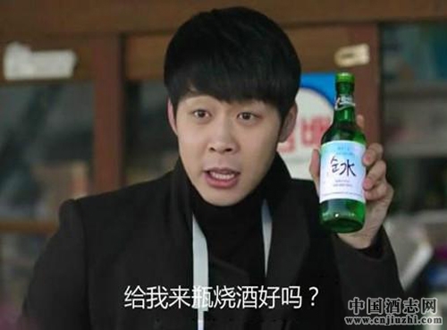 酒文化:喝酒技術(shù)哪家強(qiáng)?放眼世界韓國(guó)數(shù)第一!