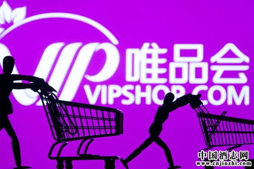 唯品會(huì)陷“假茅臺(tái)門(mén)”危機(jī)