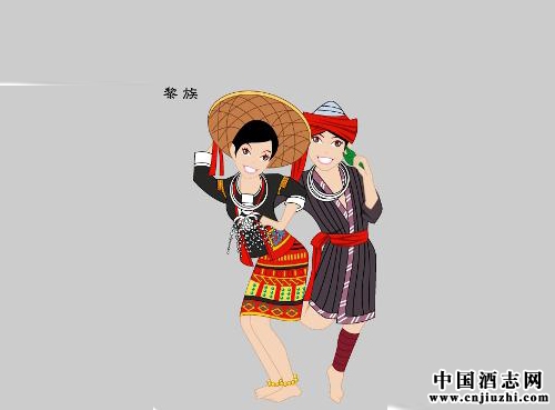 我國(guó)少數(shù)民族之黎族獨(dú)特的酒文化