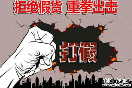 茅臺聲明:低于成本銷售的茅臺酒可能為假