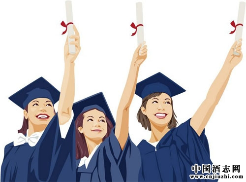大學生、大學校園中的酒文化