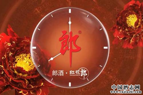 紅花郎酒攜手央視,每晚整點報時