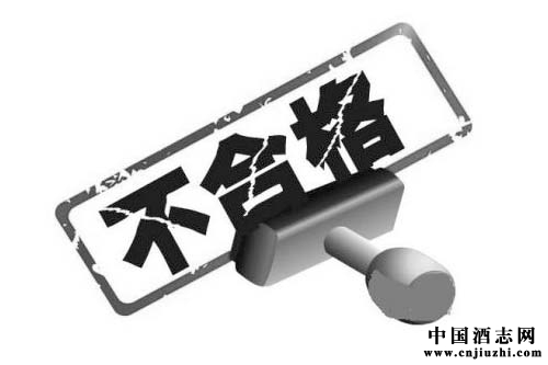 悶倒驢酒等白酒被檢出酒精度與標稱不符