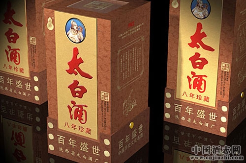 太白酒業成燙手山芋,前海班客叫停收購