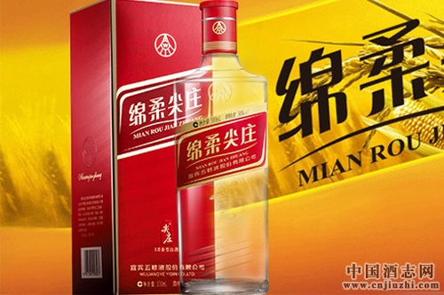 五糧液綿柔尖莊為核心戰略大單品
