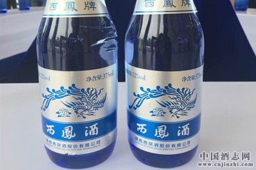 星空375西鳳酒上市發布會在西安舉行