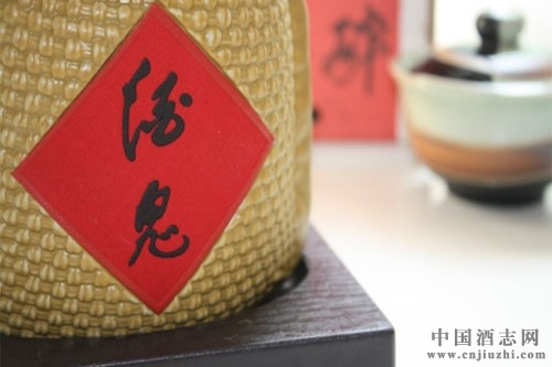 酒鬼酒股份有限公司關于副總經理辭職的公告