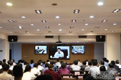 茅臺召開2016-2017生產年度綜治安全工作會