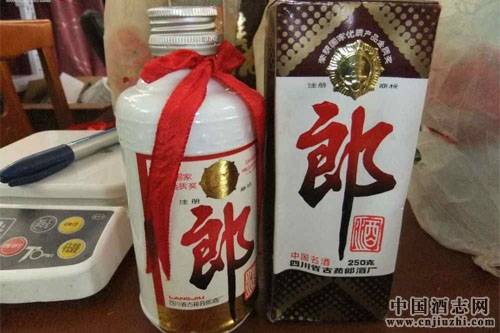 小郎酒舉辦2016華南區域客戶溝通會