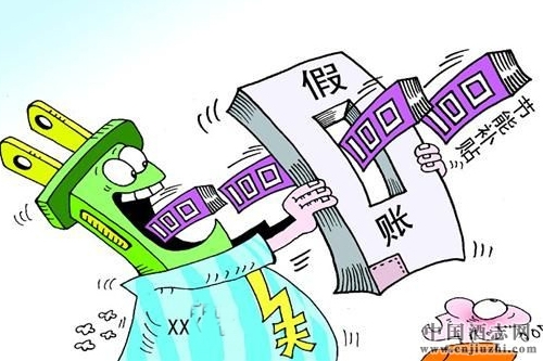 皇臺虛增500萬營收,又陷假賬風波