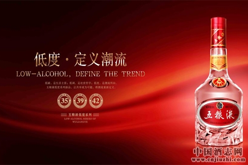 五糧液前三季度總市值超越洋河股份