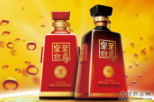 皇臺酒業(yè)戰(zhàn)火升級,股東內(nèi)訌