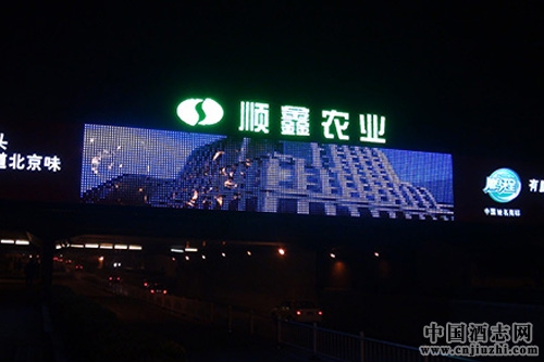 2016順鑫農業凈利下降60%