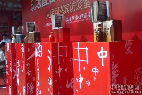 白酒行業進入“秋糖會時間”