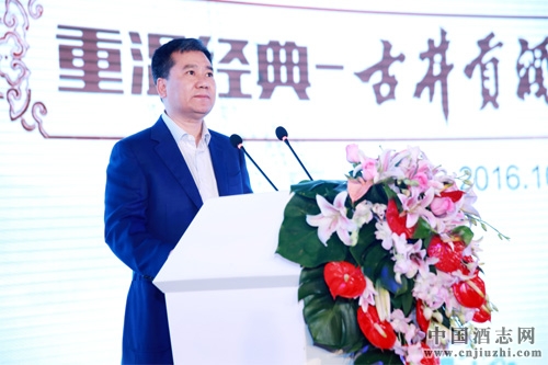 蘇寧云商——古井貢酒戰略合作發布會于南京舉行