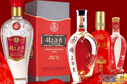 五糧液終止“四方見喜”和“錦上添花”銷售