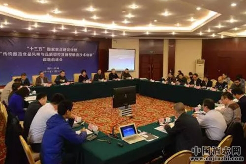 機器人釀白酒有望于2020年實現(xiàn)