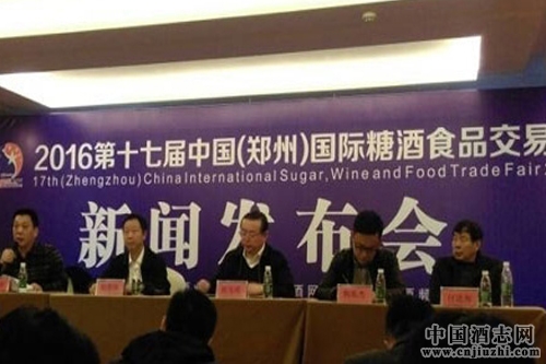 糖酒會三合一鄭州國際糖酒會持續(xù)升級