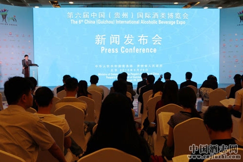2017中國國際酒業博覽會籌備工作全面啟動