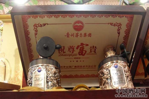 上海質監(jiān)局:茅臺、瀘州老窖等產品包裝不合格