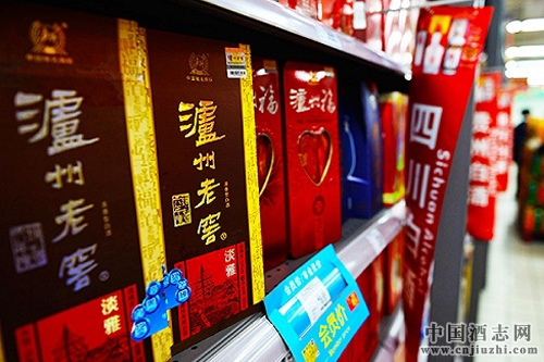 瀘州老窖力保“一線”顏面再提價