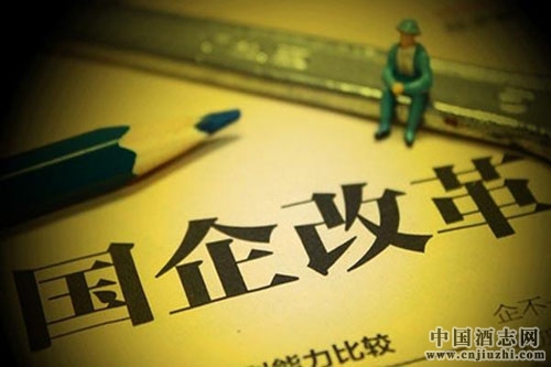 茅臺否認在福建啟動混改