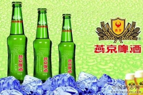 燕京啤酒品牌價值超800億