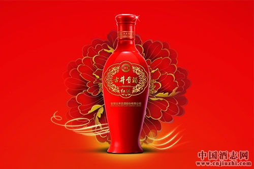 2016第三季度古井貢酒繼續(xù)增長(zhǎng)
