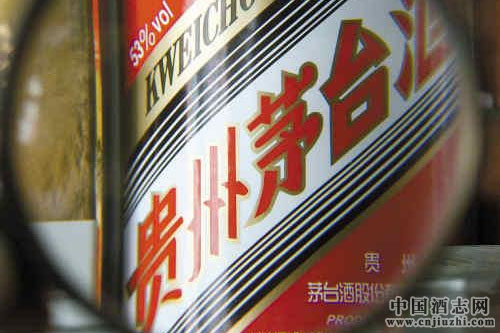 茅臺(tái)已出臺(tái)“茅二代”計(jì)劃