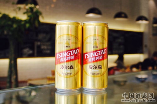 青島啤酒創新推出皮爾森,細分國內高端市場