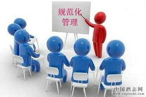 五糧液規范系列酒產品門頭