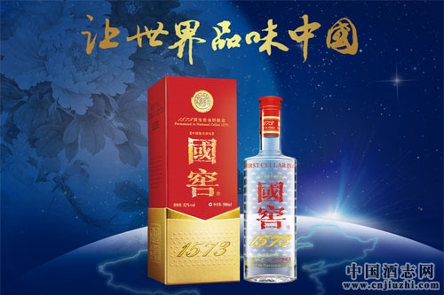 國窖1573未來1-2年大概率計劃內(nèi)620元