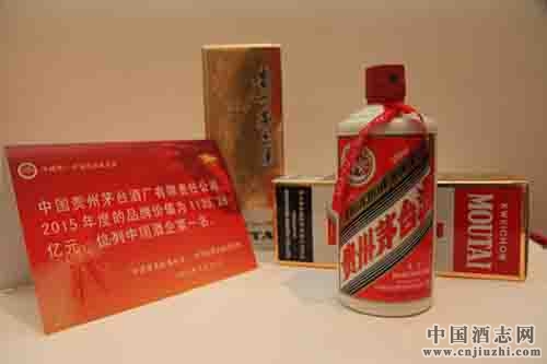 國(guó)酒茅臺(tái)品牌價(jià)值超過(guò)2千億元