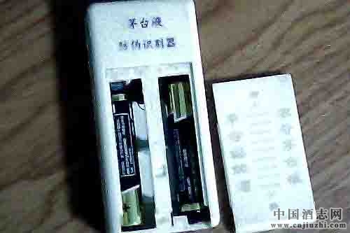 茅臺明年或再啟防偽新技術
