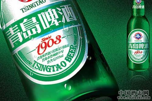中華老字號品牌價值專項評估 青島啤酒排第一