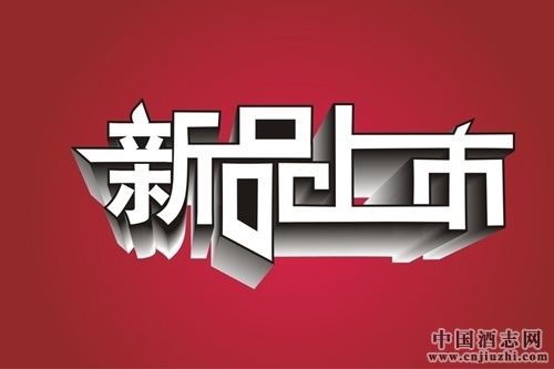 金種子酒業新品柔和五年上市