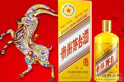 茅臺生肖紀(jì)念酒價格暴漲遭搶購