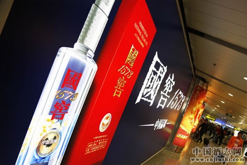 瀘州老窖停貨漲價惹惱經銷商,經銷體系或將洗牌