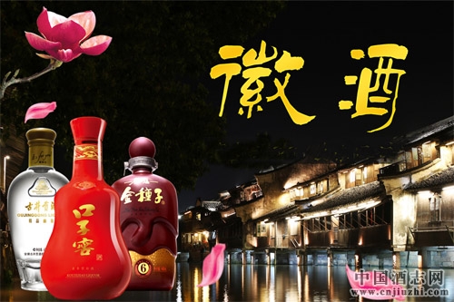 金種子酒三報改革方案沒有結果