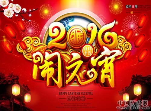 白酒市場火熱不減,熱度將持續至元宵節