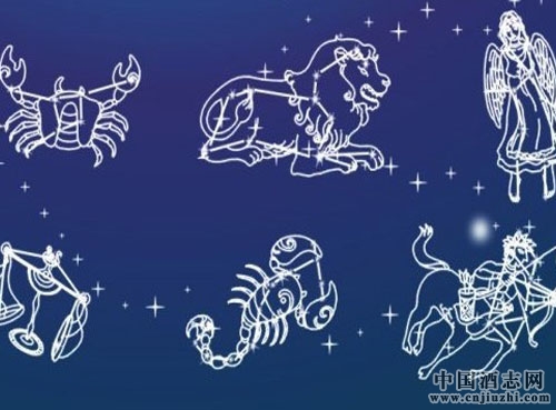 最”潮“挑選葡萄酒方法:根據星座選酒