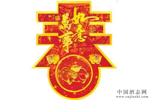 春節助力大酒企走出市場寒冬