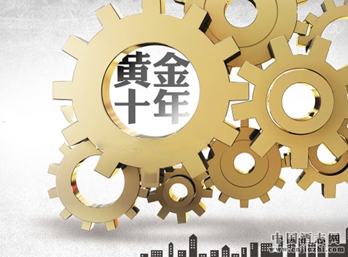 酒類市場:白酒行業(yè)能否再創(chuàng)“黃金十年”輝煌